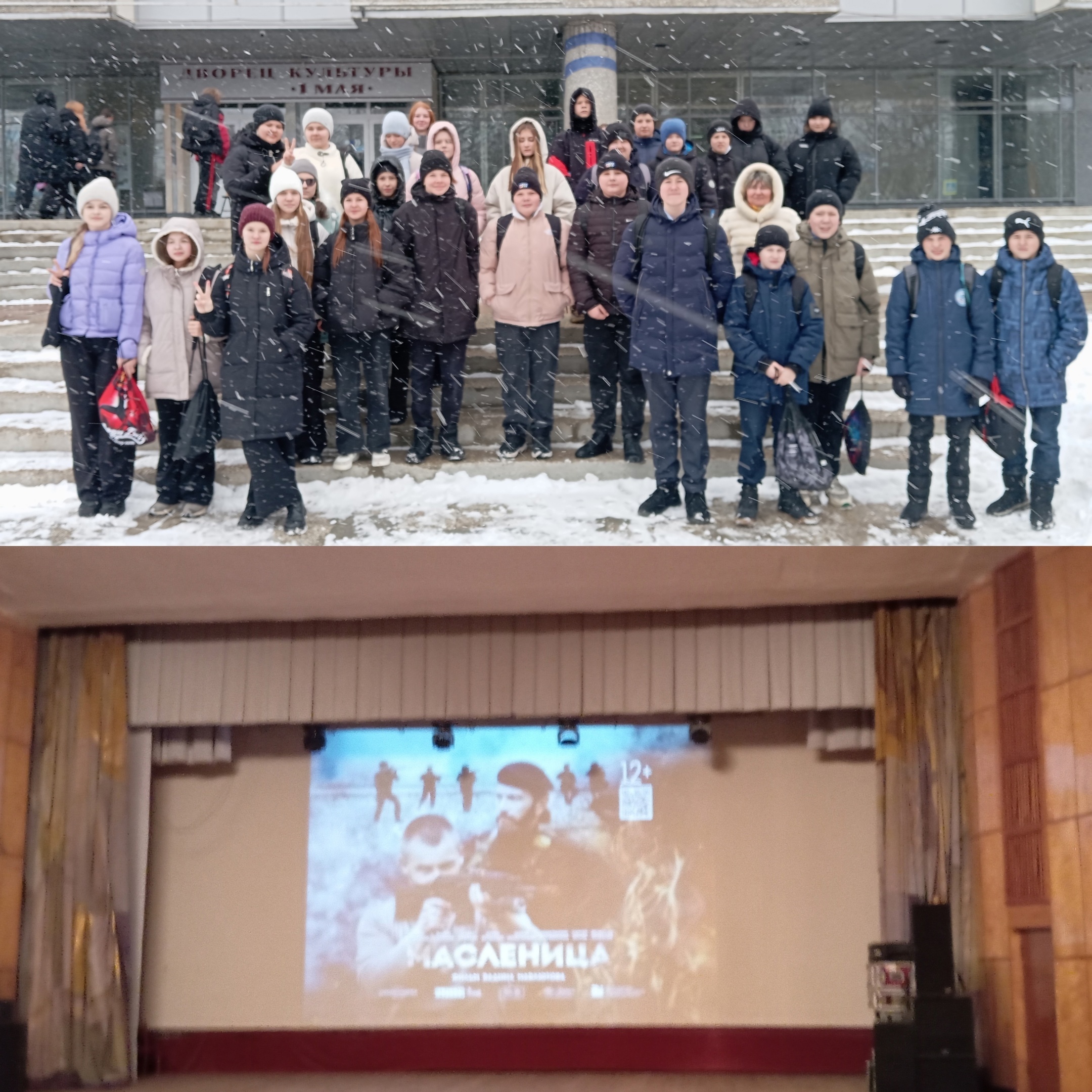 Короткометражный фильм «Масленица»..