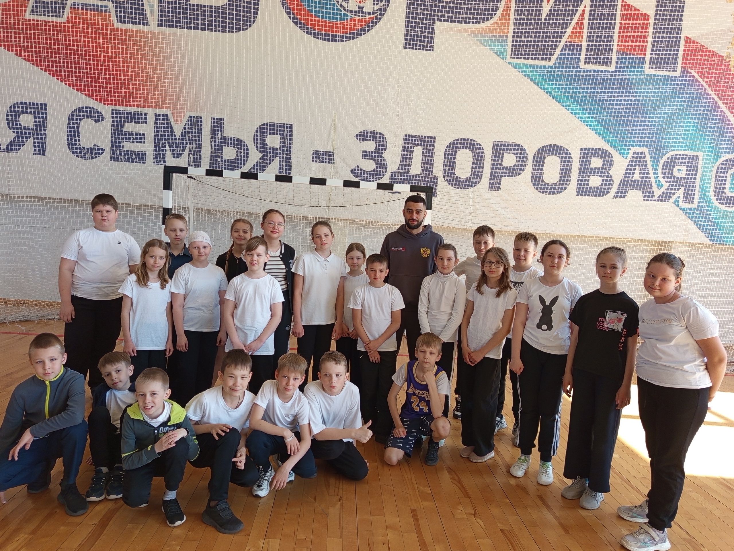 Зарядка с чемпионом.