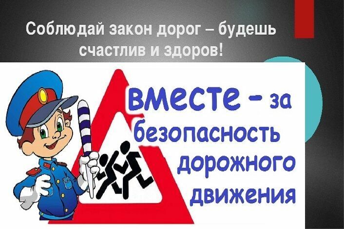Инфраструктура для жизни.