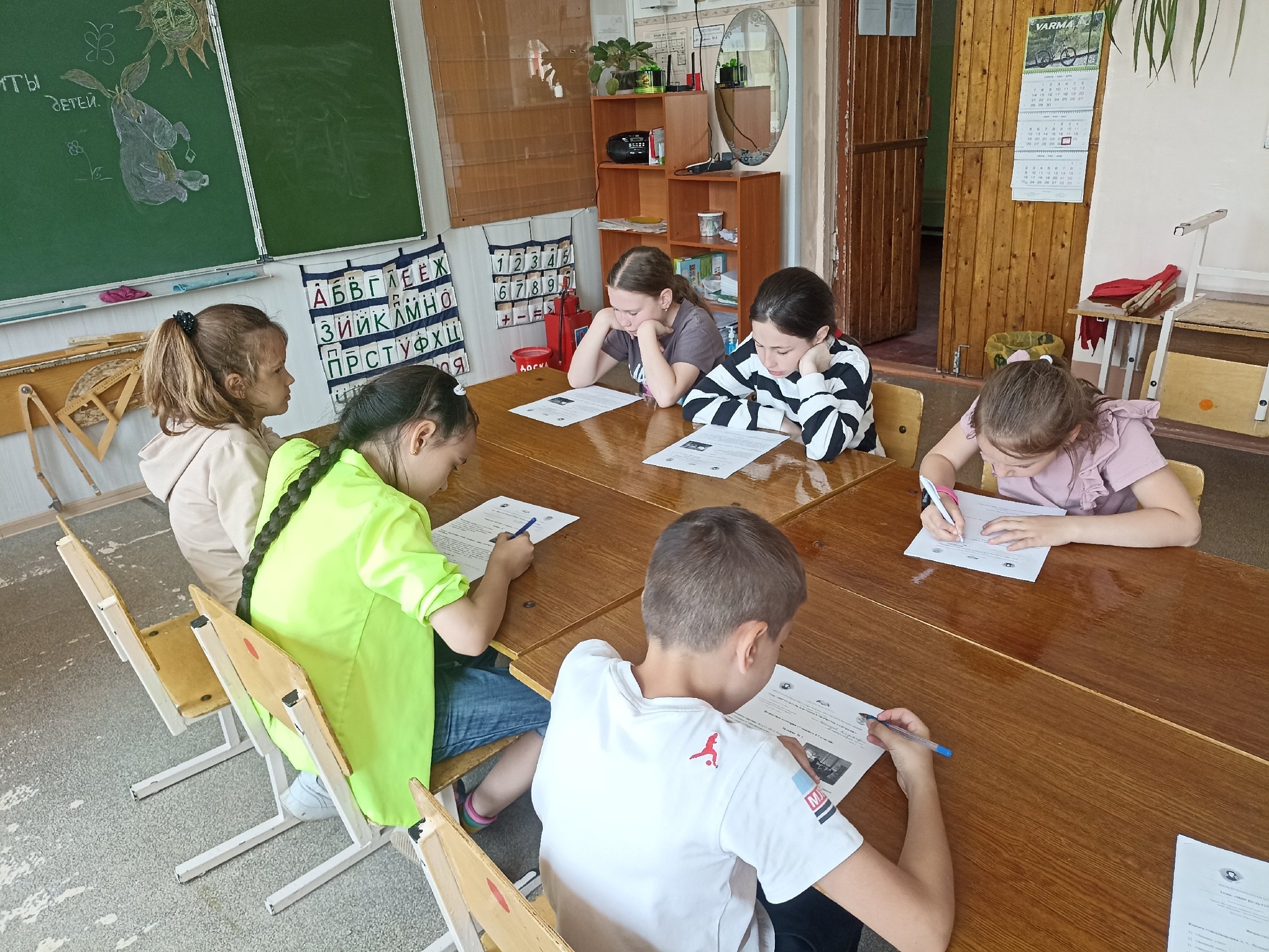 День русского языка.
