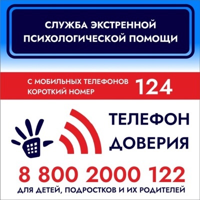 Всероссийский месячник антинаркотической направленности.