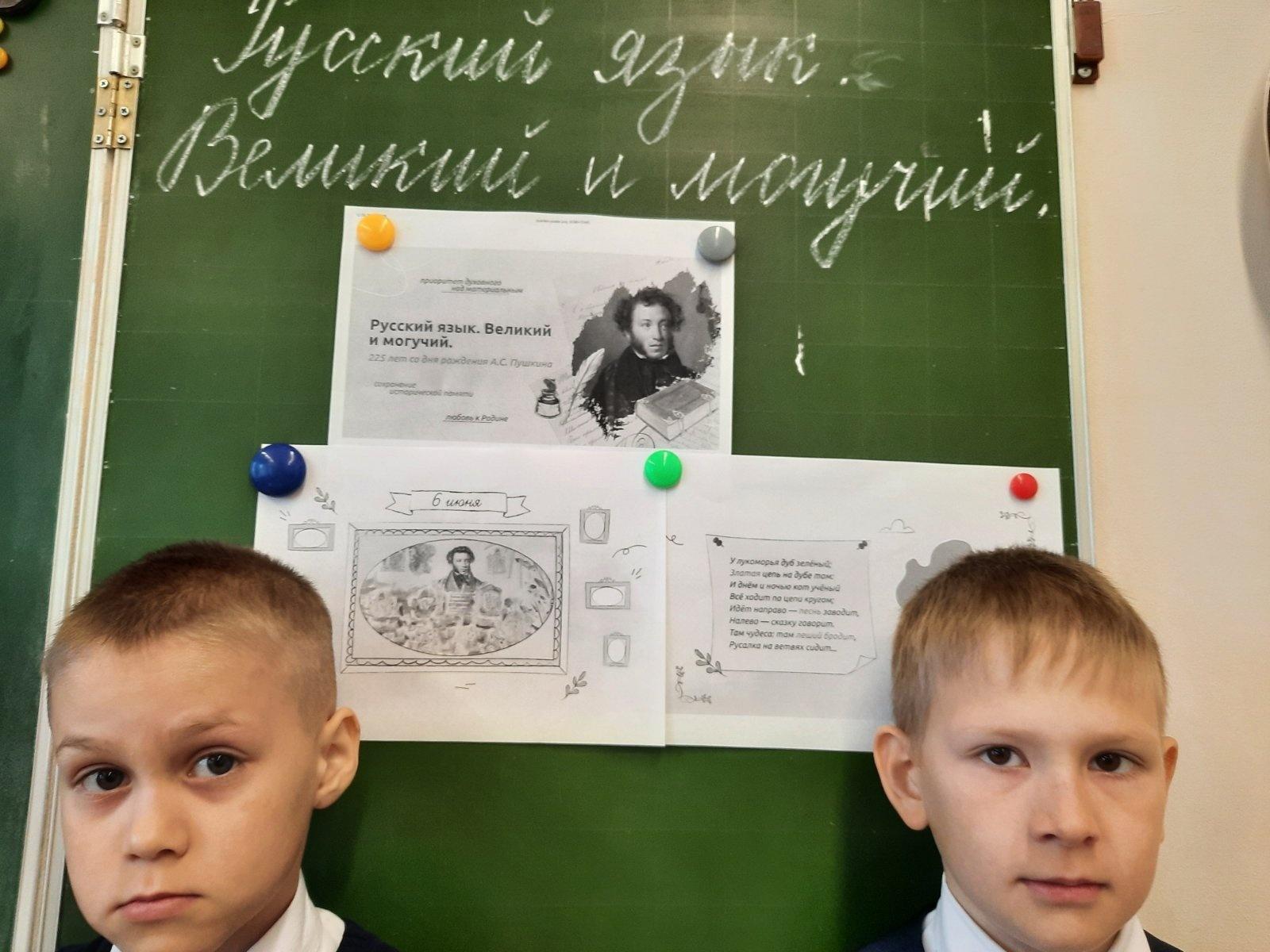 Пушкину - 225 лет.