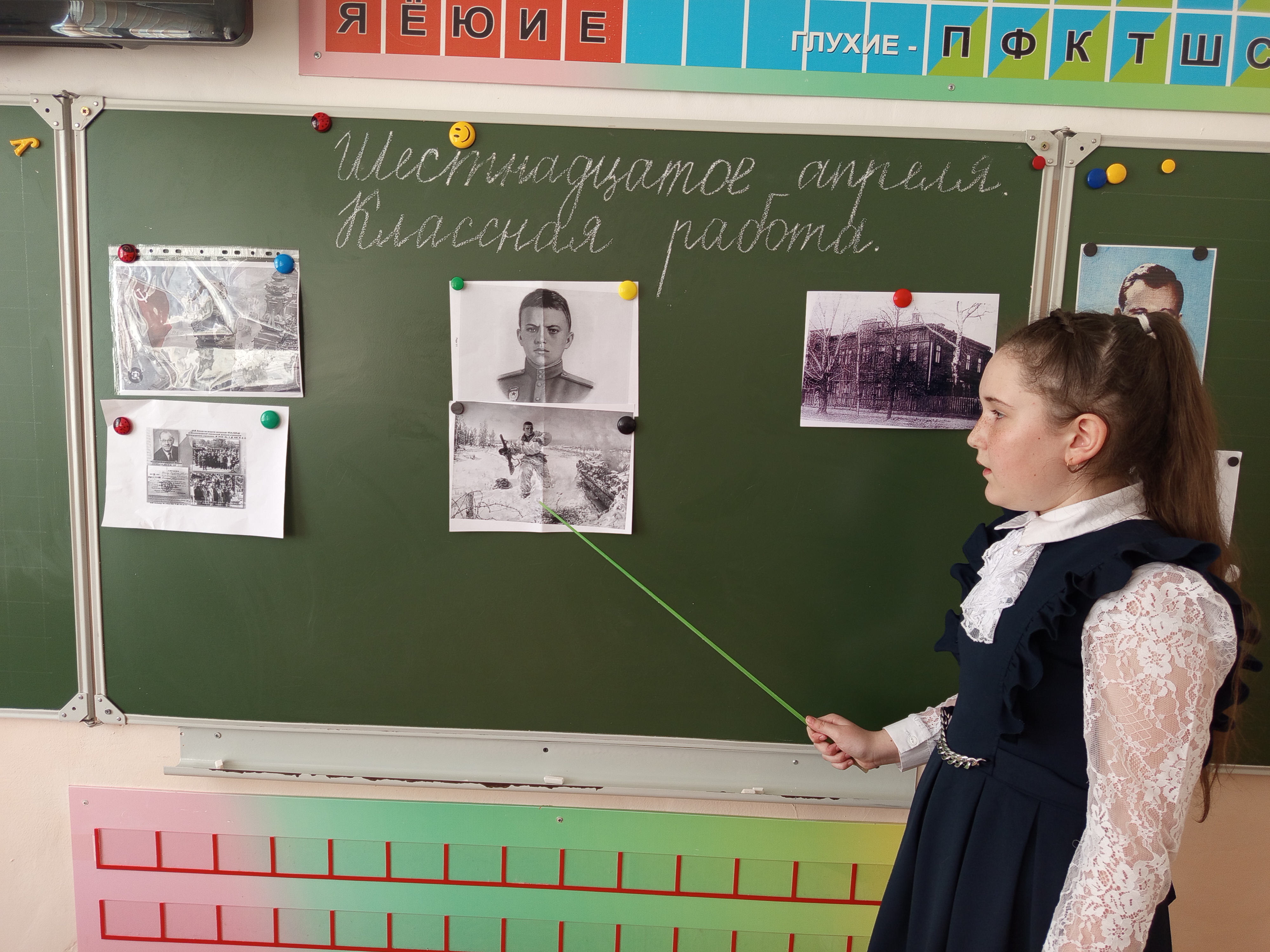 Ульяновцы Великой Победе!.