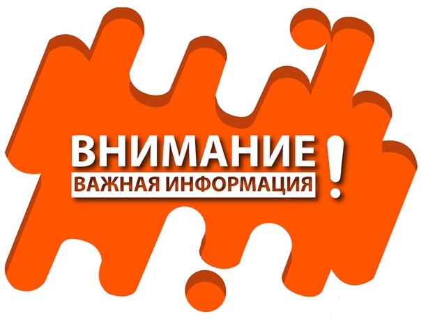Приём документов на бесплатное питание.