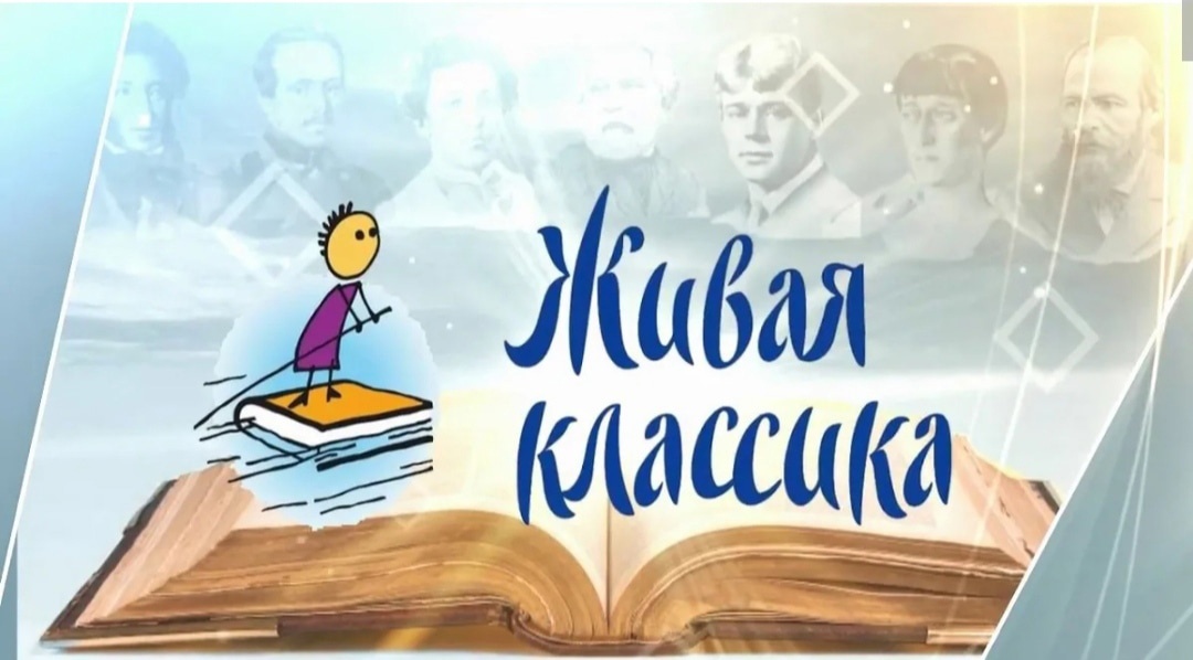 Номинация по современной литературе, конкурс рецензий и другие новинки сезона «Живой классики 24/25».