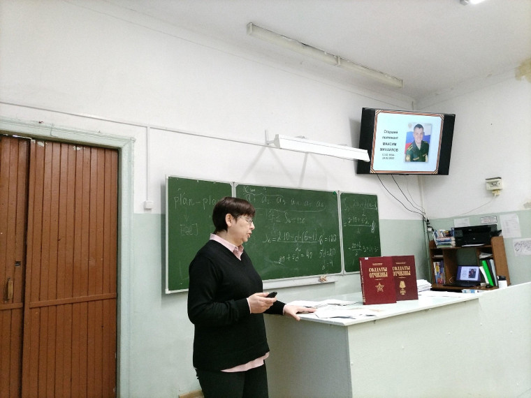 «Ульяновцы – герои России".