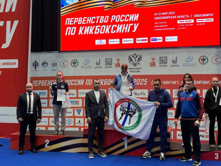 Первенство России.