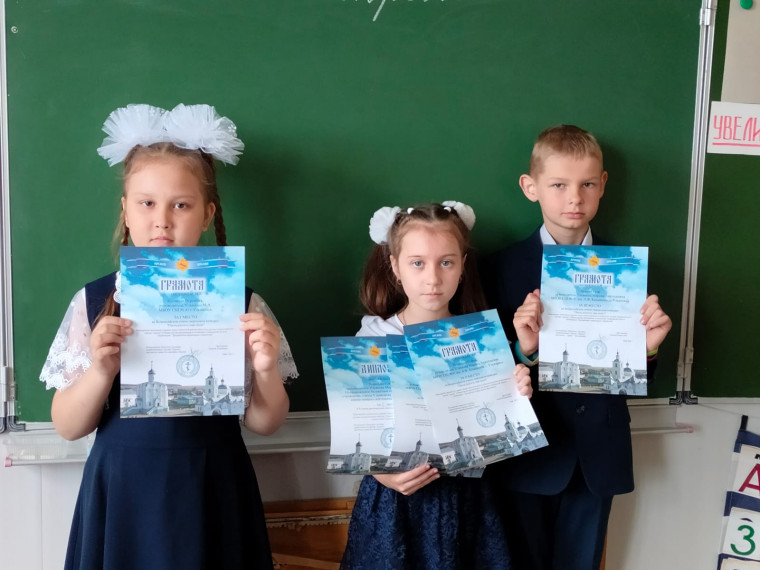 Вестник добра.