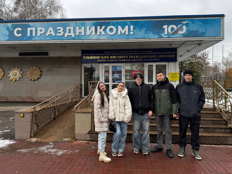 День открытых дверей в УИ ГА..